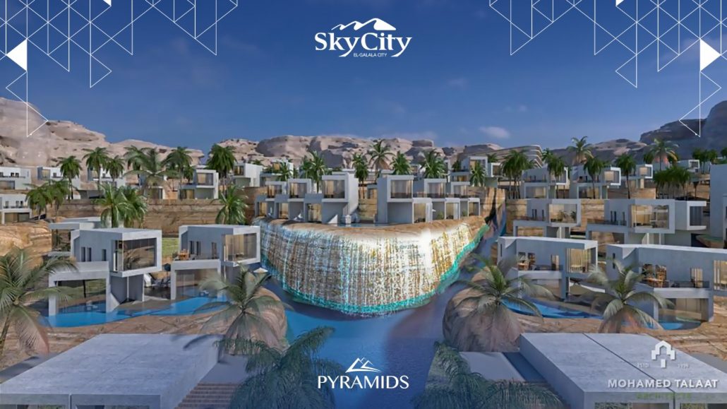 سكاي سيتي الجلالة sky city