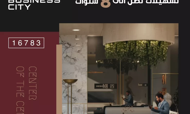 نايل بيزنس سيتي العاصمة الادارية Nile Business City Tower